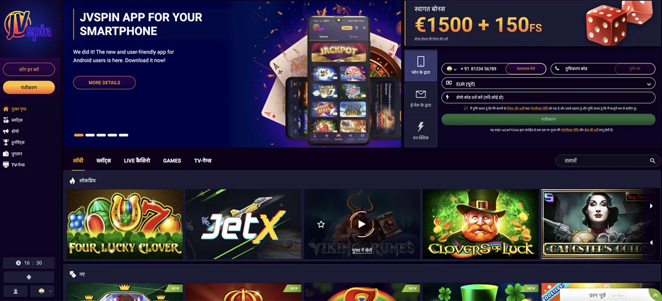 JVspin Casino JVspin Casino Review